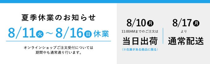 通販】CLIGRAM〈カリグラム〉PX デュアルコジブライト（クリーム