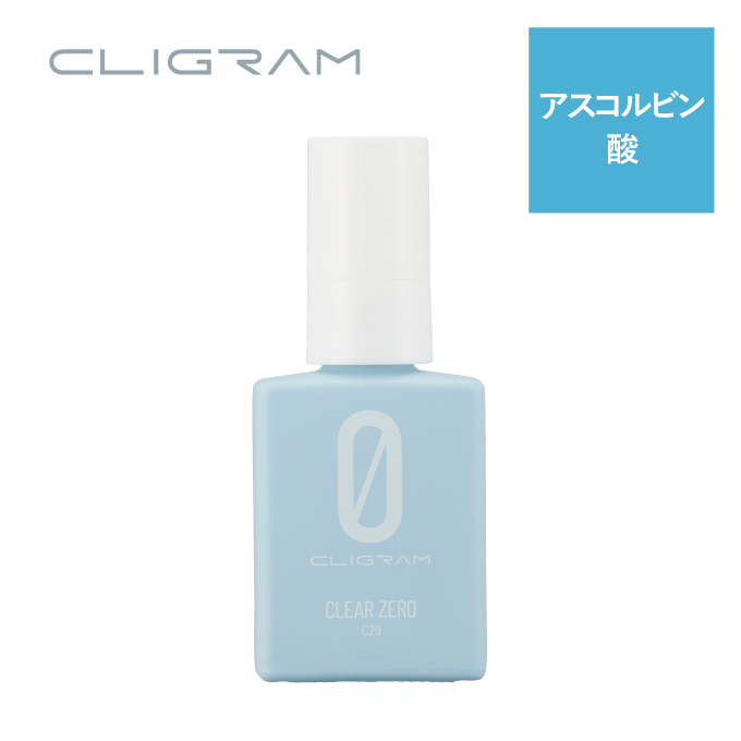 【本品】CLIGRAM（カリグラム）クリアZERO C20 20ｍL