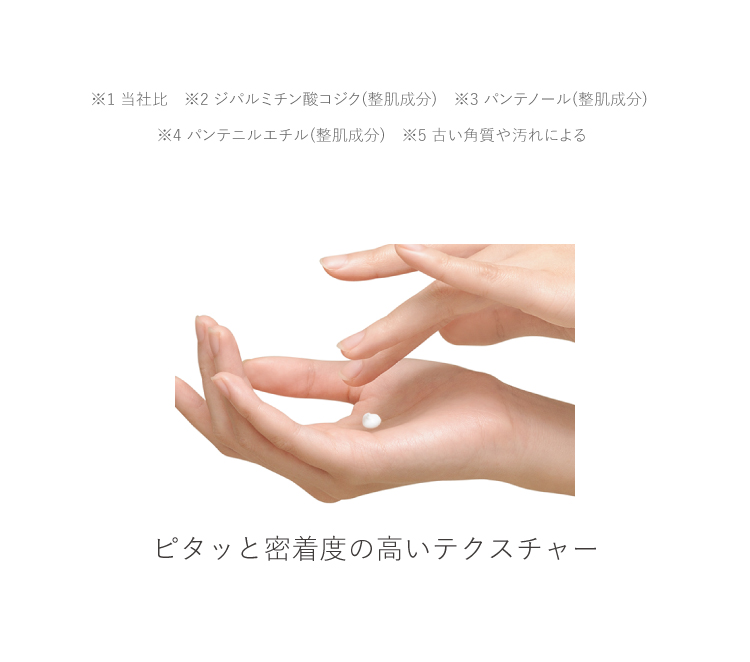 2本カリグラム　コジブライトショット　匿名配送 通販】CLIGRAM（カリグラム）KOJIBRIGHT SHOT〈コジブライト