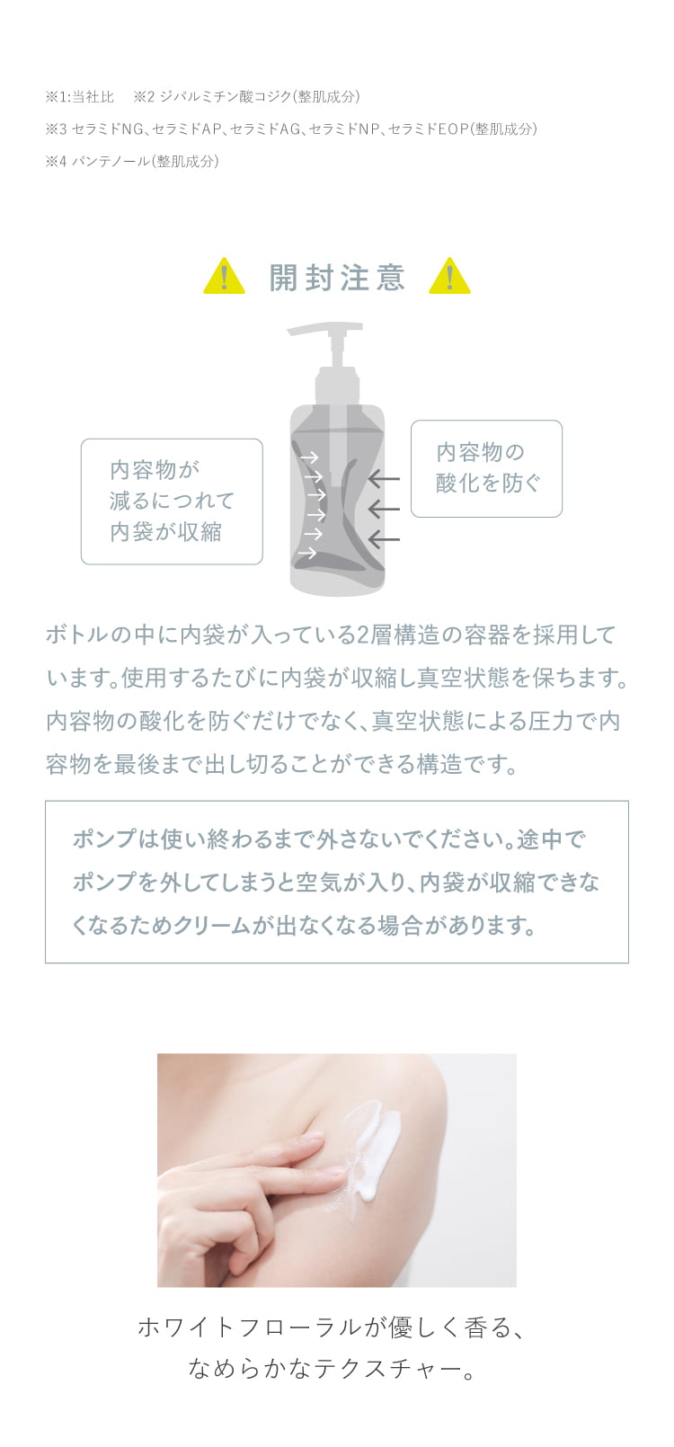 通販】CLIGRAM（カリグラム）KOJIBRIGHT BODY〈コジブライトボディ