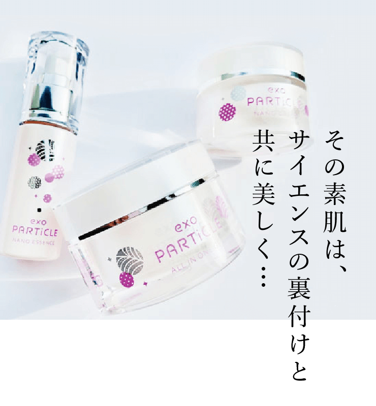 エクソパーティクル 通販】exo PARTICLE エクソパーティクル エクソソーム ｜ B-CLINIC